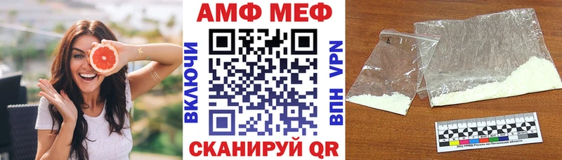 MEGA зеркало  Ейск  darknet наркотические препараты  АМФ 97% 