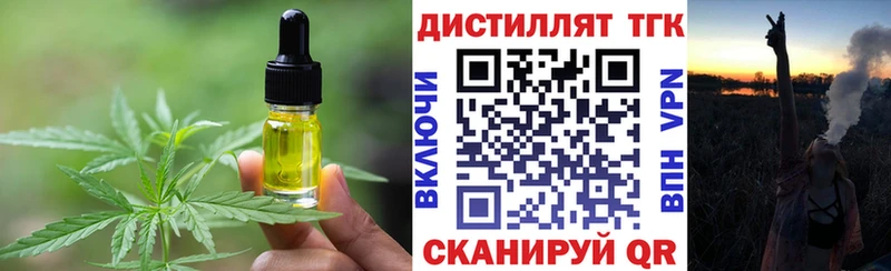 Еда ТГК конопля  Ейск 