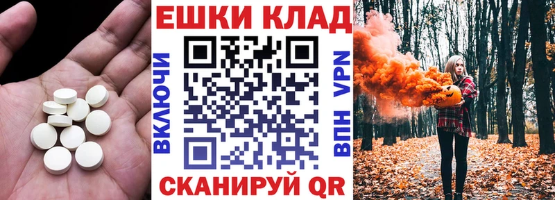 ЭКСТАЗИ TESLA Ейск