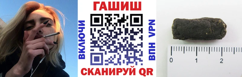 Гашиш Cannabis  Ейск 