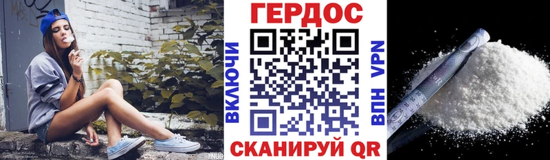 Героин Афган  Ейск 
