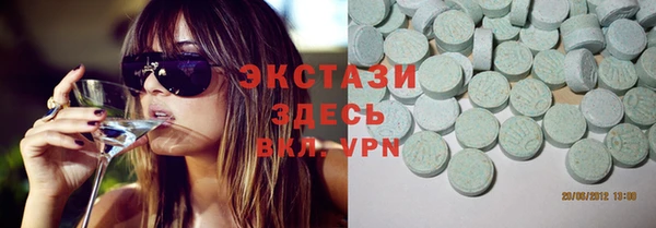 мяу мяу кристалл Верхнеуральск
