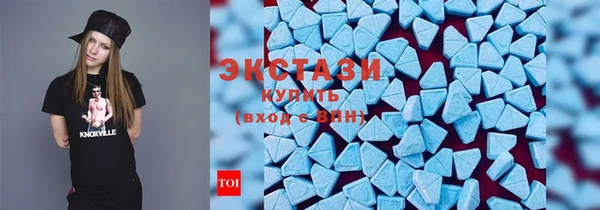 прущие крисы Волоколамск