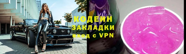 прущие крисы Волоколамск