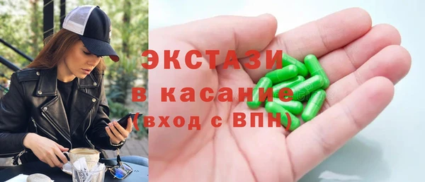 скорость Волосово