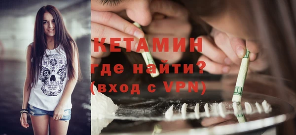 MESCALINE Верхний Тагил