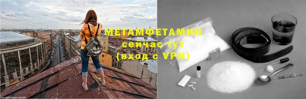дистиллят марихуана Бронницы