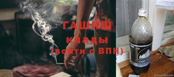мяу мяу кристалл Верхнеуральск