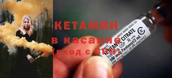 прущие крисы Волоколамск
