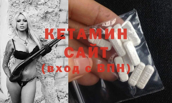 мяу мяу кристалл Верхнеуральск