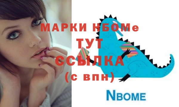 скорость Волосово