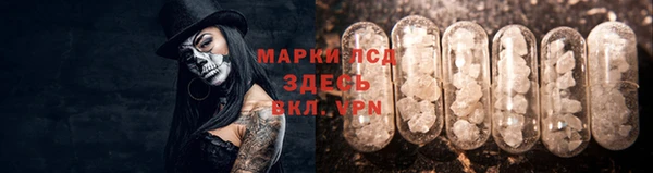 MESCALINE Верхний Тагил
