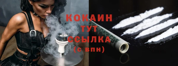 MESCALINE Верхний Тагил