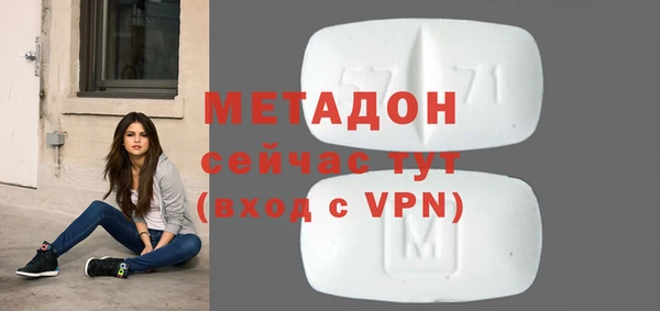 ПСИЛОЦИБИНОВЫЕ ГРИБЫ Володарск