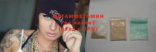 скорость Бородино
