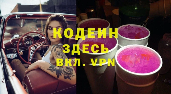 первитин Тихвин