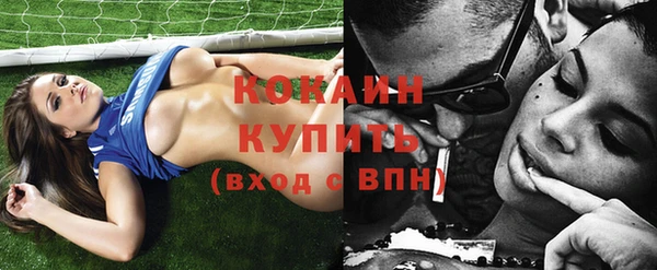 мяу мяу кристалл Верхнеуральск