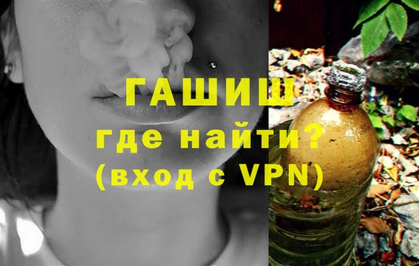 ПСИЛОЦИБИНОВЫЕ ГРИБЫ Володарск