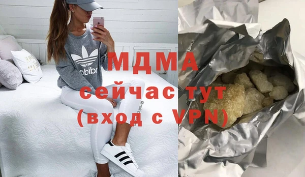 мяу мяу кристалл Верхнеуральск