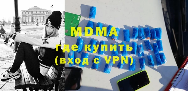 ПСИЛОЦИБИНОВЫЕ ГРИБЫ Володарск
