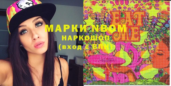 мяу мяу кристалл Верхнеуральск