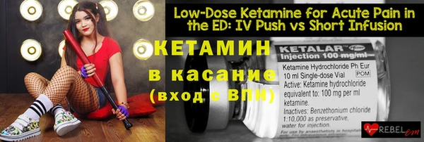 MESCALINE Верхний Тагил