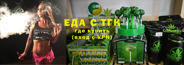 MESCALINE Верхний Тагил