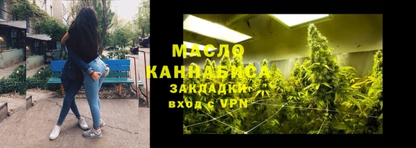 MESCALINE Верхний Тагил