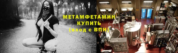прущие крисы Волоколамск