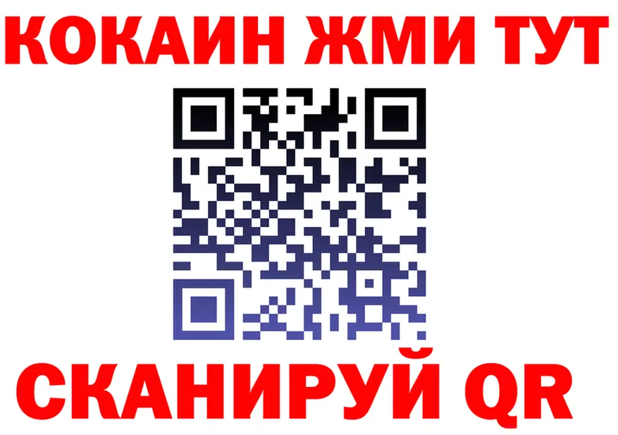 ТГК Wax зеркало площадка kraken Ейск