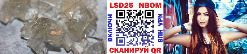 купить наркотик  сайты даркнета телеграм  ЛСД экстази кислота  Ейск 