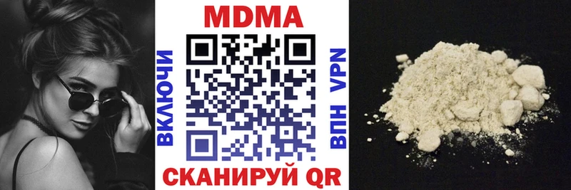 MDMA crystal  Ейск 