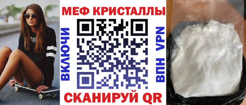 дарнет шоп  ссылка на мегу   МЯУ-МЯУ мяу мяу  Ейск 