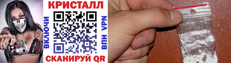 МЕТАМФЕТАМИН витя  где продают   Ейск 