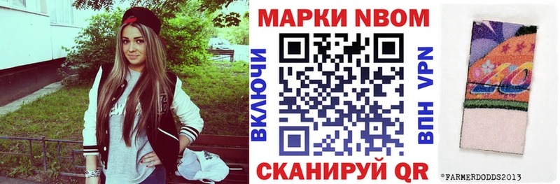 как найти наркотики  Ейск  сайты даркнета клад  Марки N-bome 1,5мг 