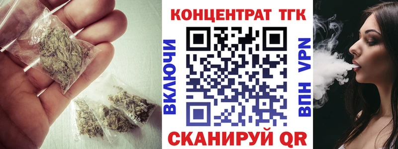 дарнет шоп  Ейск  Дистиллят ТГК гашишное масло 