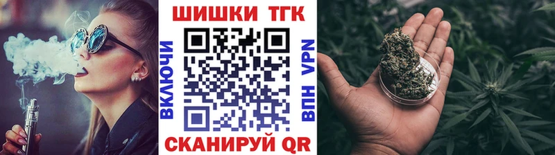 МАРИХУАНА MAZAR гидра маркетплейс Ейск купить наркотик